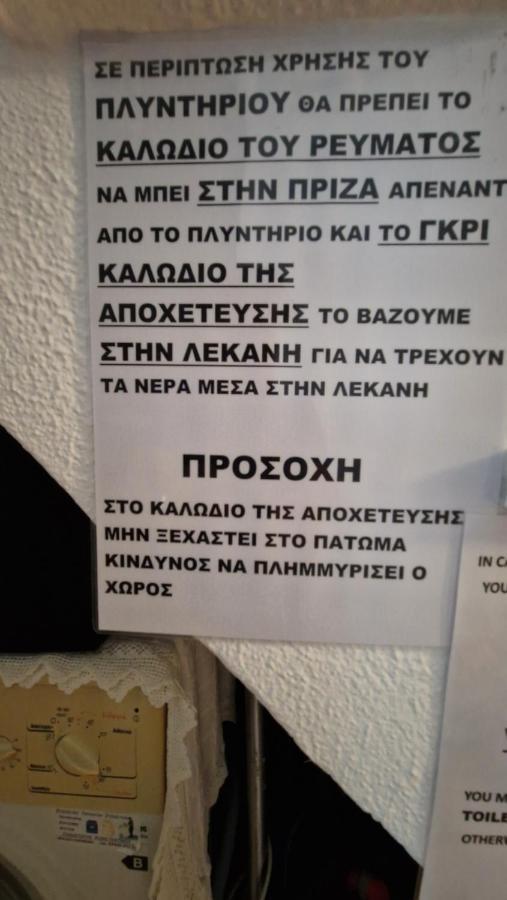 Korinthian Sea View Apartment Nerantza Bagian luar foto